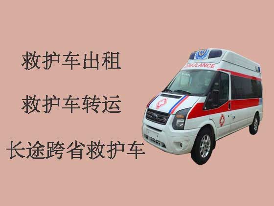 郑州转院救护车出租-长途救护车出租转运公司